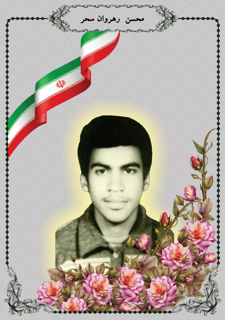 فاقد تصویر